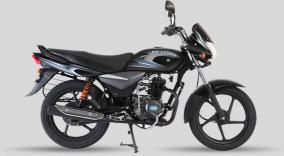 Bajaj Platina 100cc